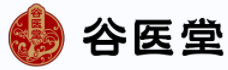 谷醫(yī)堂(湖南)健康科技有限公司
